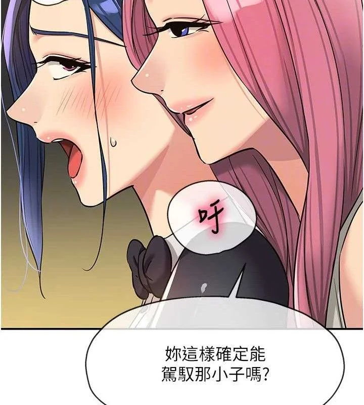 第140話