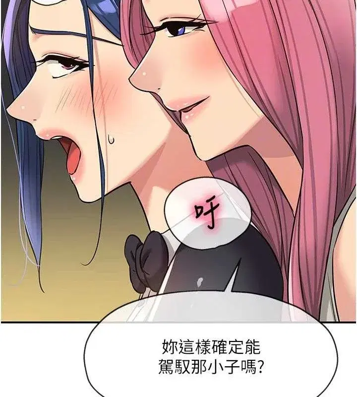 第140話