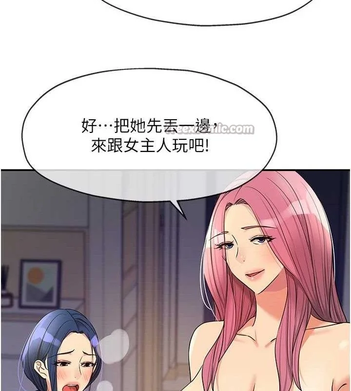 第140話