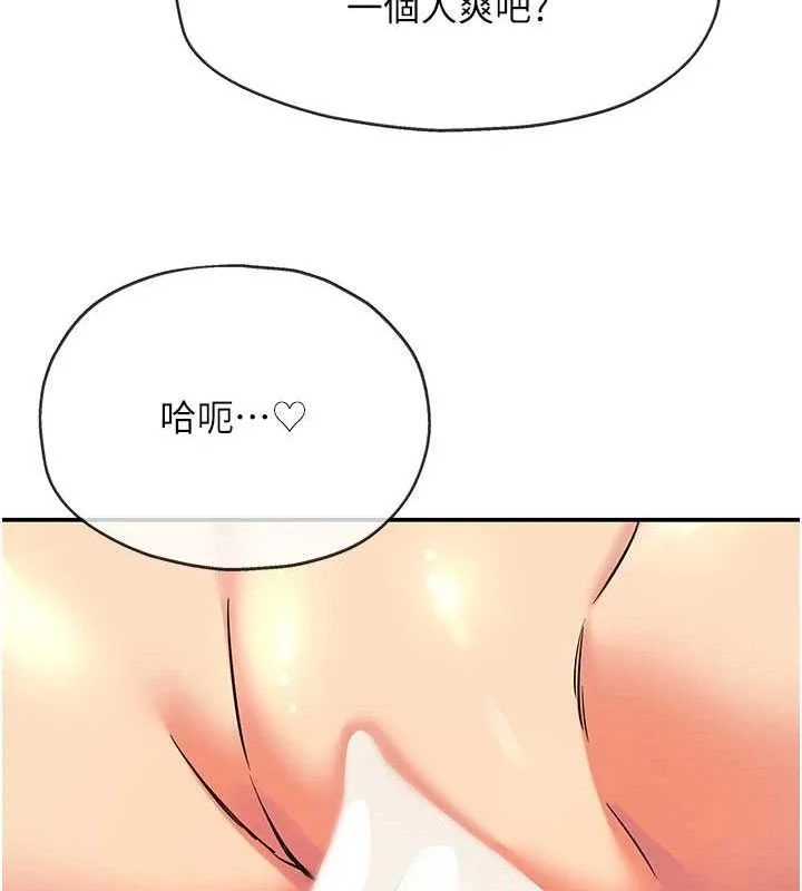 第140話