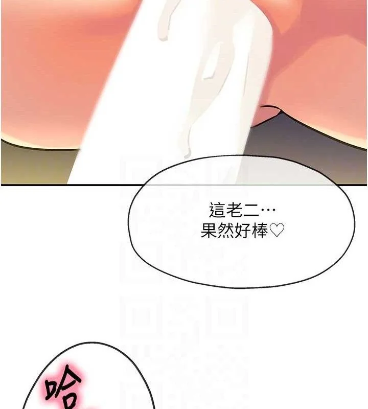 第140話