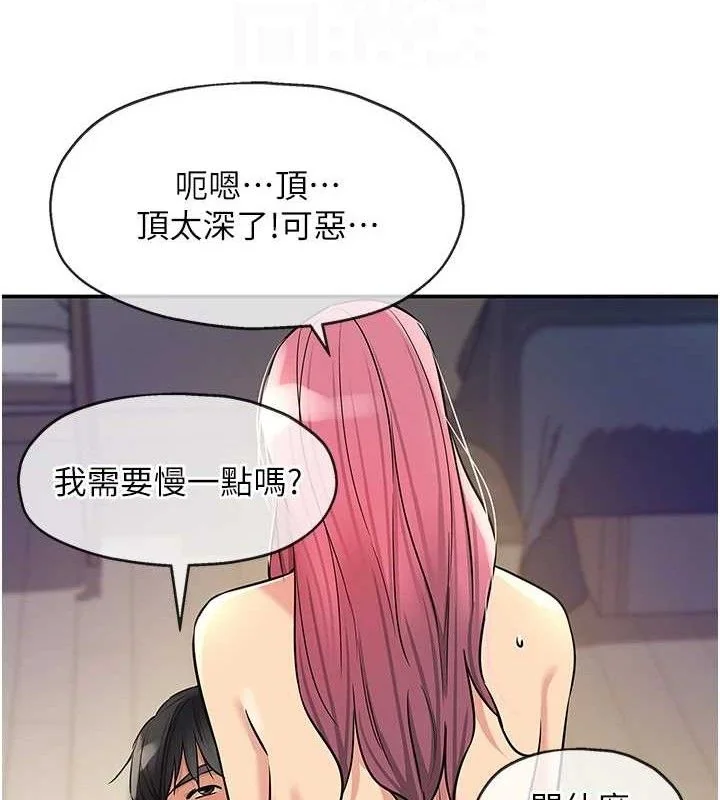第140話