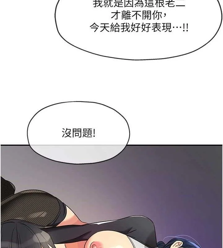 第140話