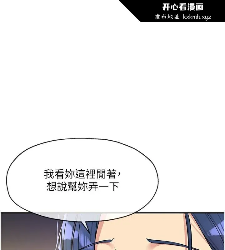 第141話