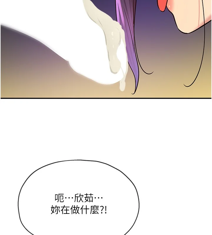 第141話