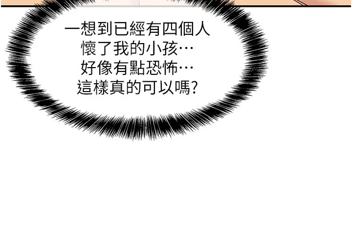 第141話