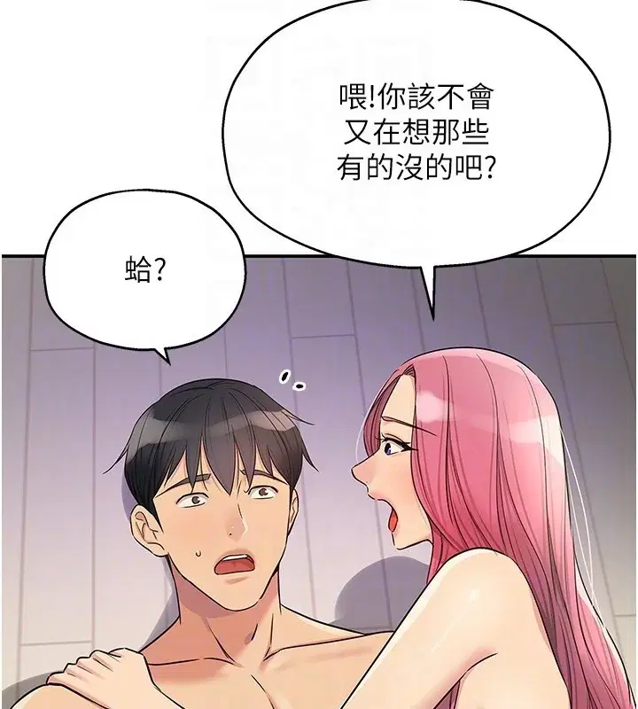 第141話