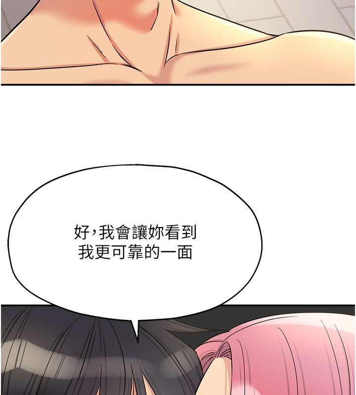 第141話