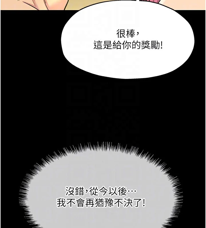 第141話
