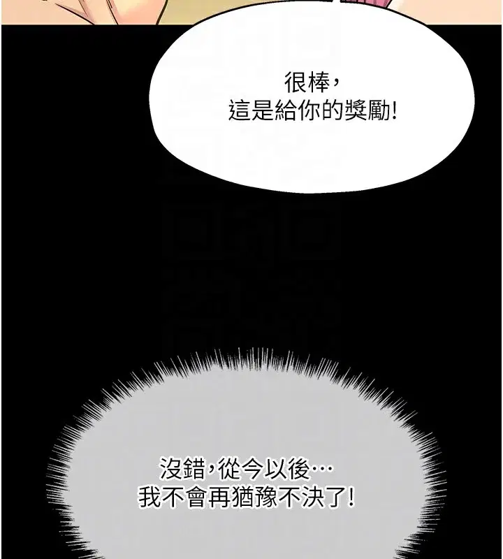 第141話