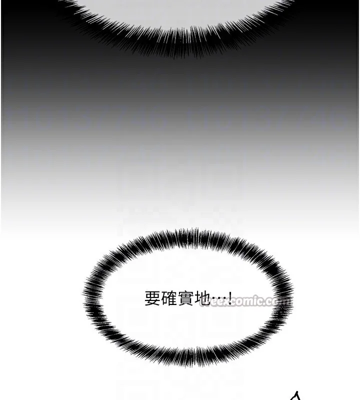 第141話