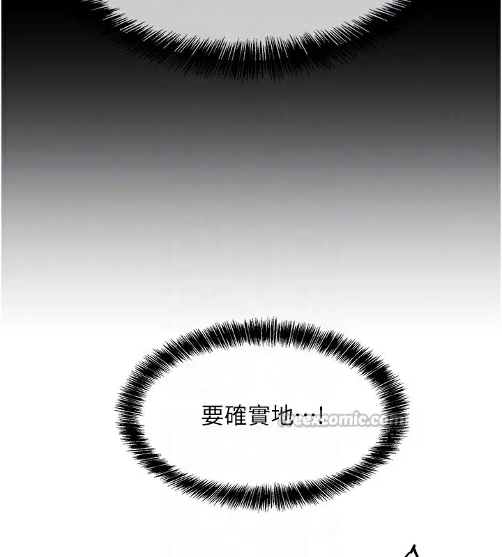 第141話