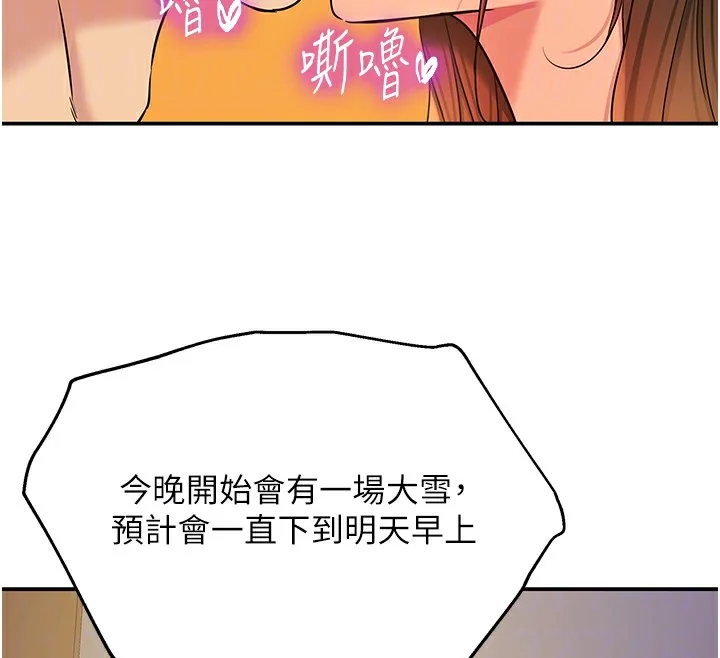 第141話