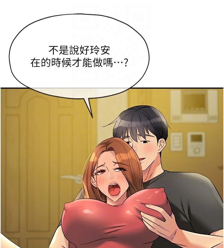 第141話