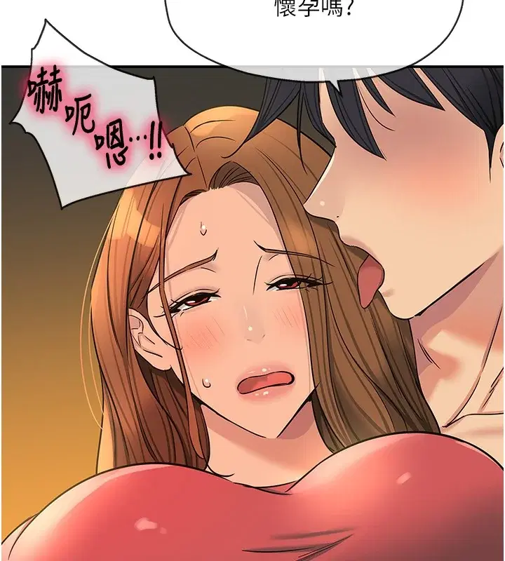第141話