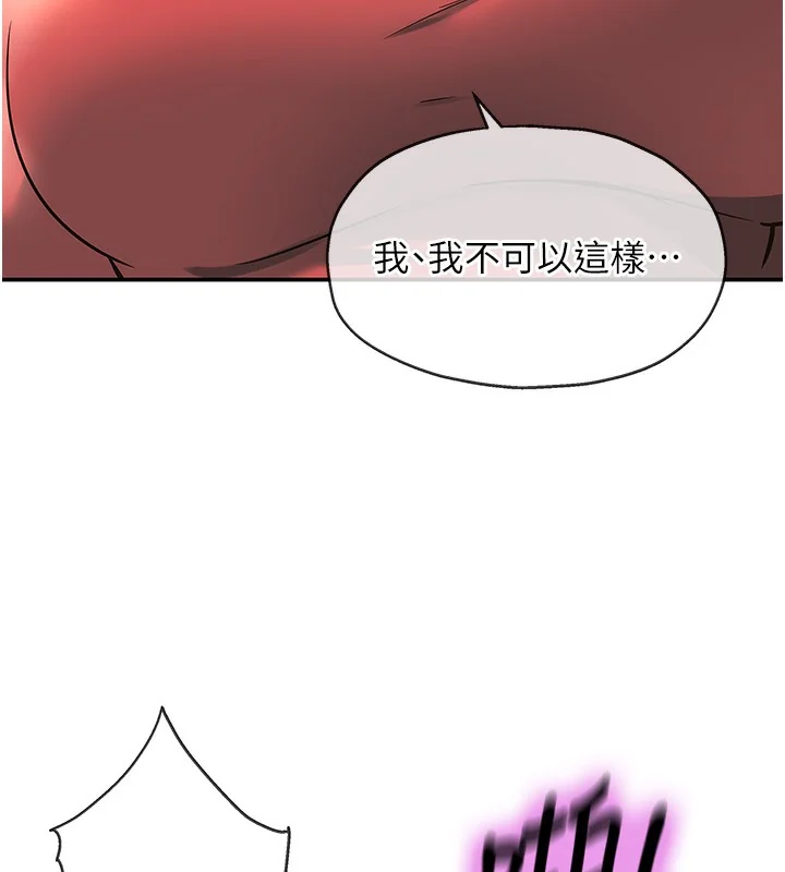 第141話