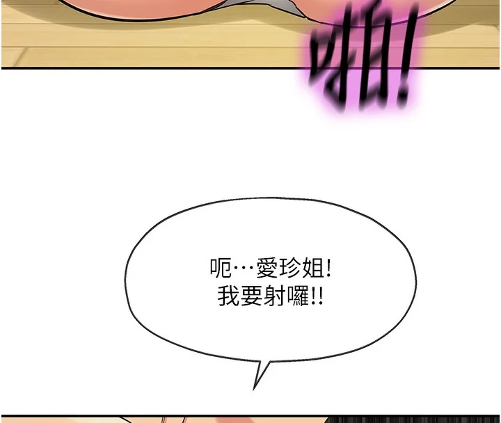 第141話