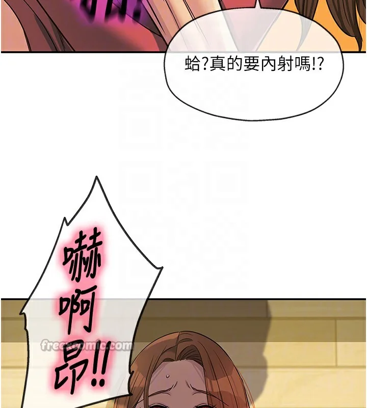 第141話