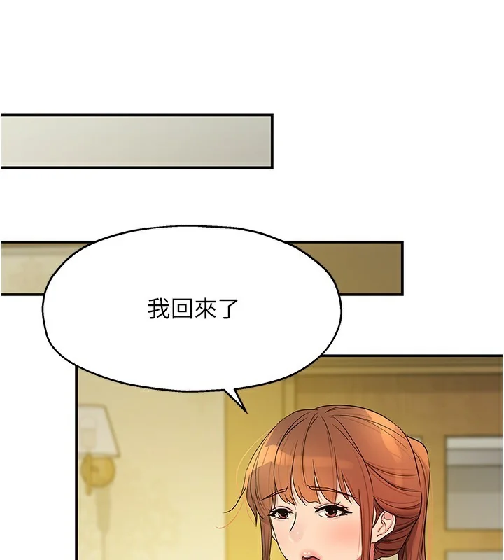 第141話