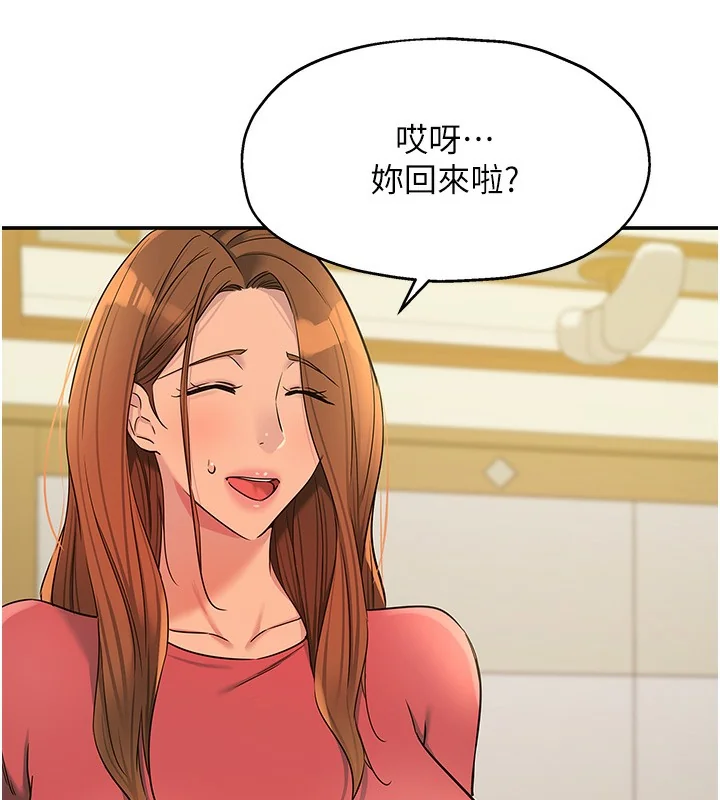 第141話