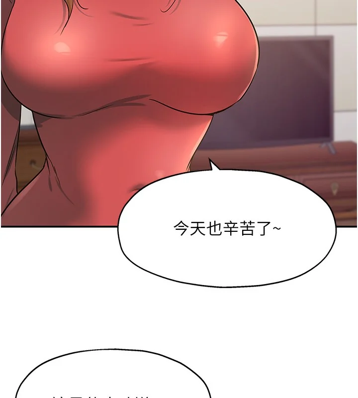 第141話