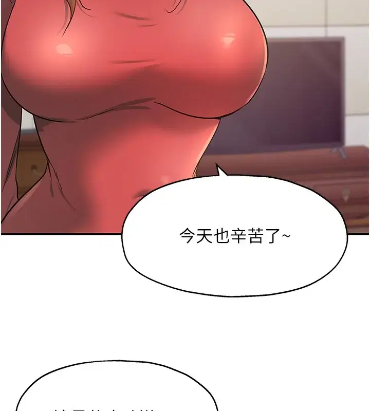 第141話