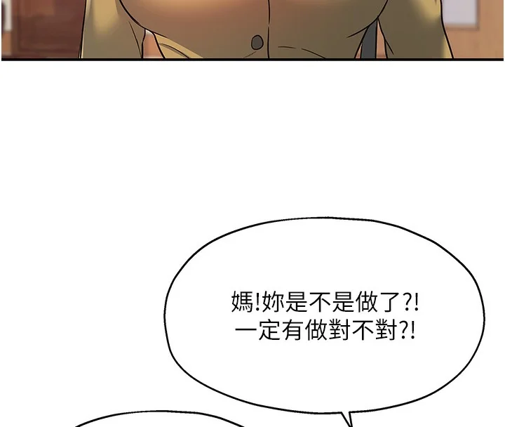 第141話