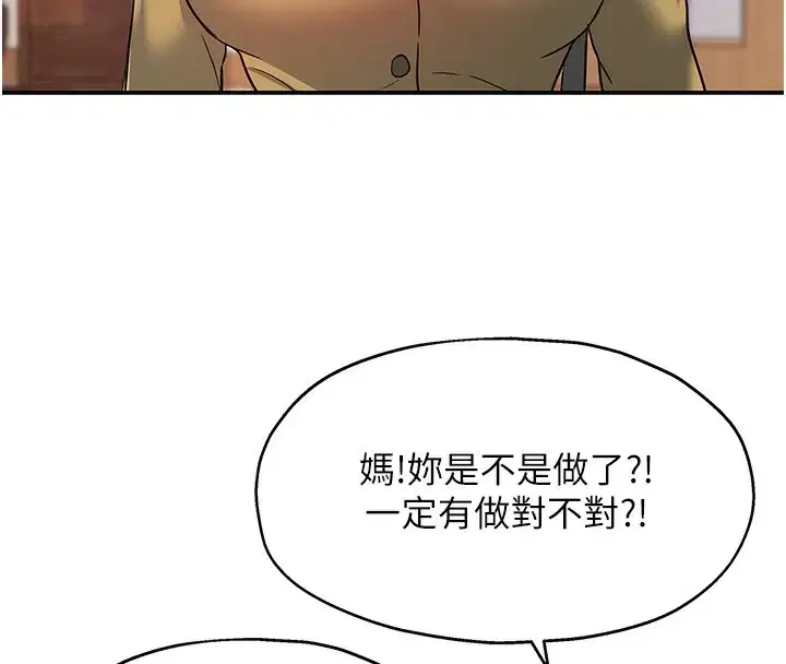 第141話
