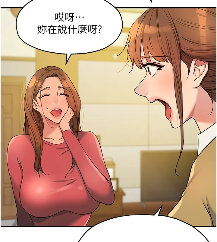 第141話