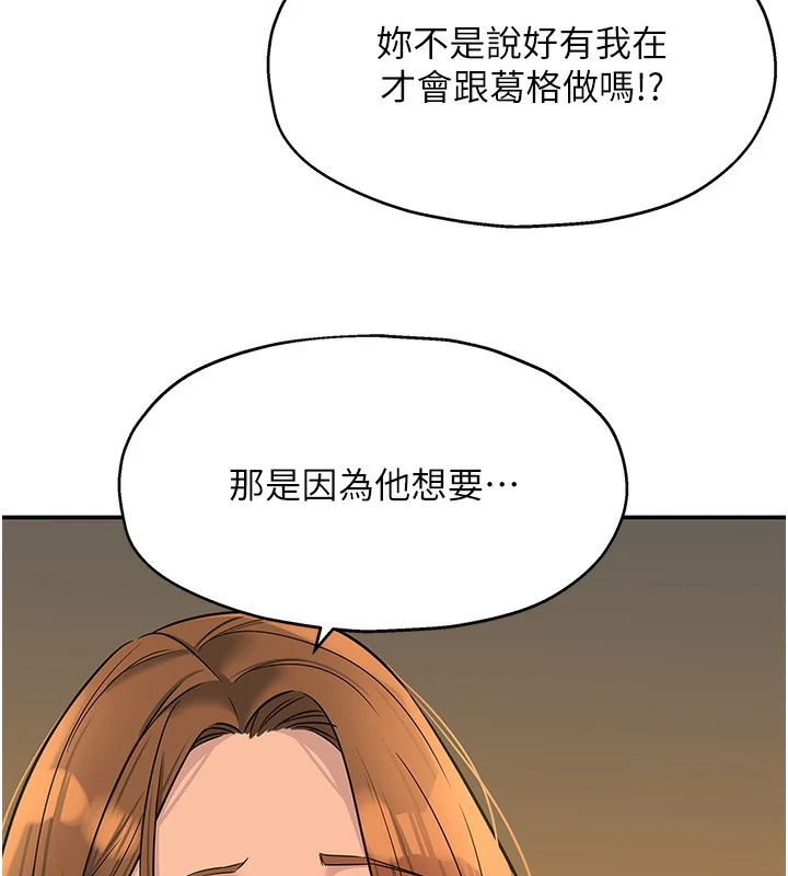 第141話