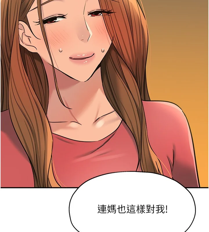 第141話
