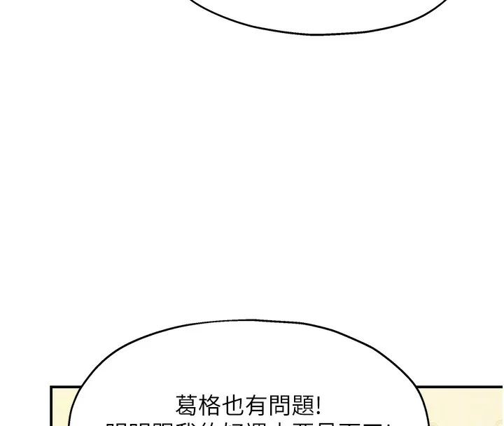 第141話
