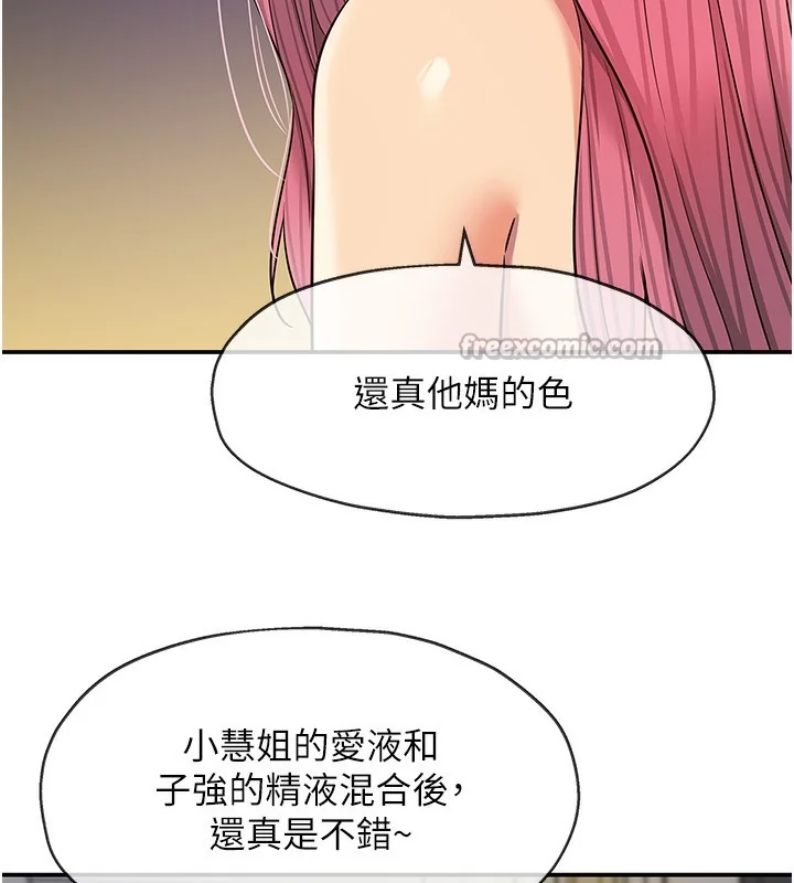 第141話