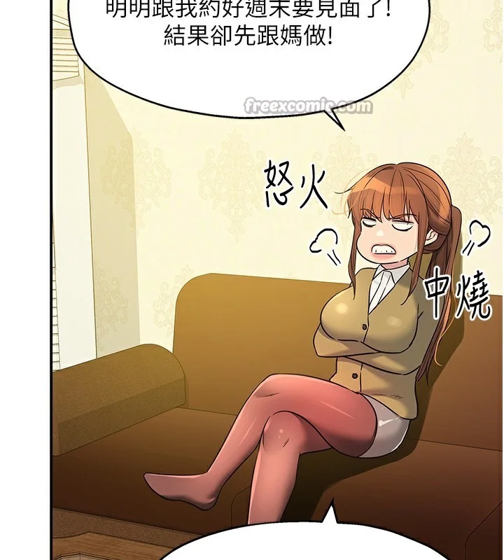 第141話