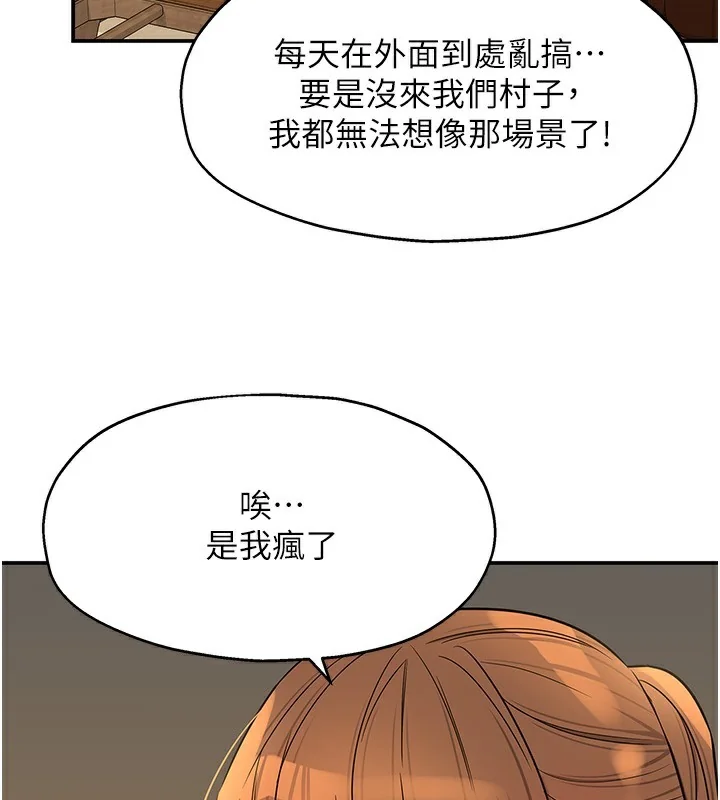 第141話