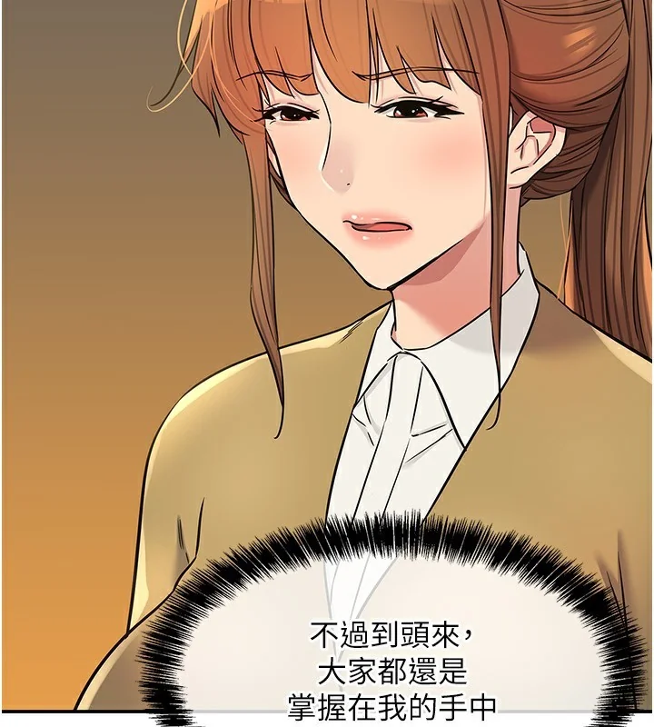 第141話