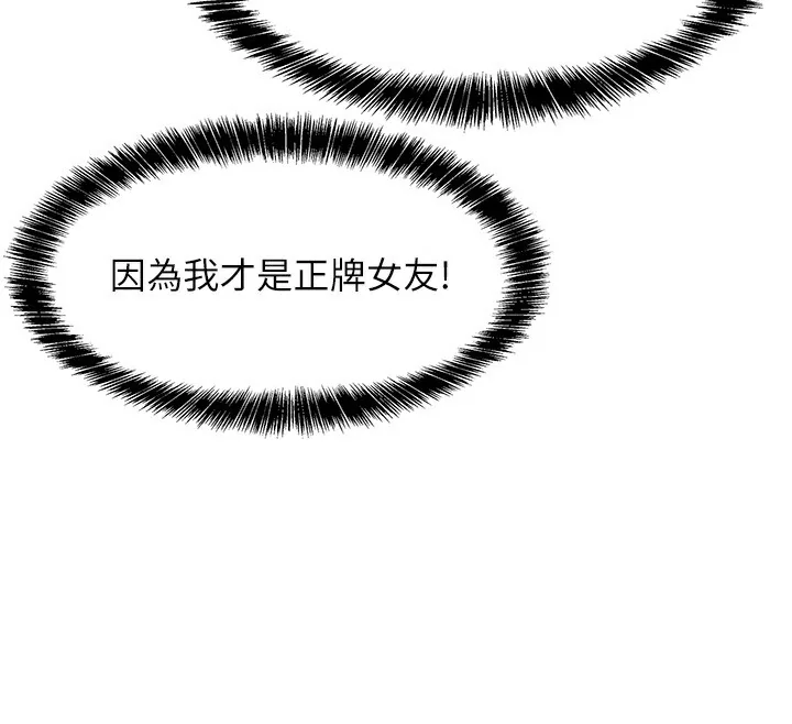 第141話