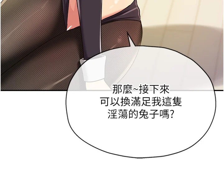 第141話