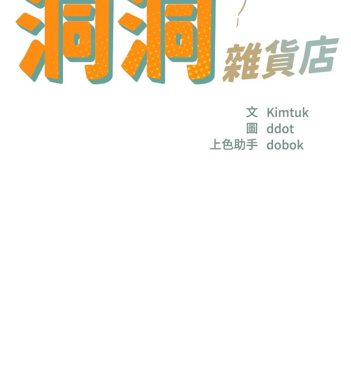 第141話