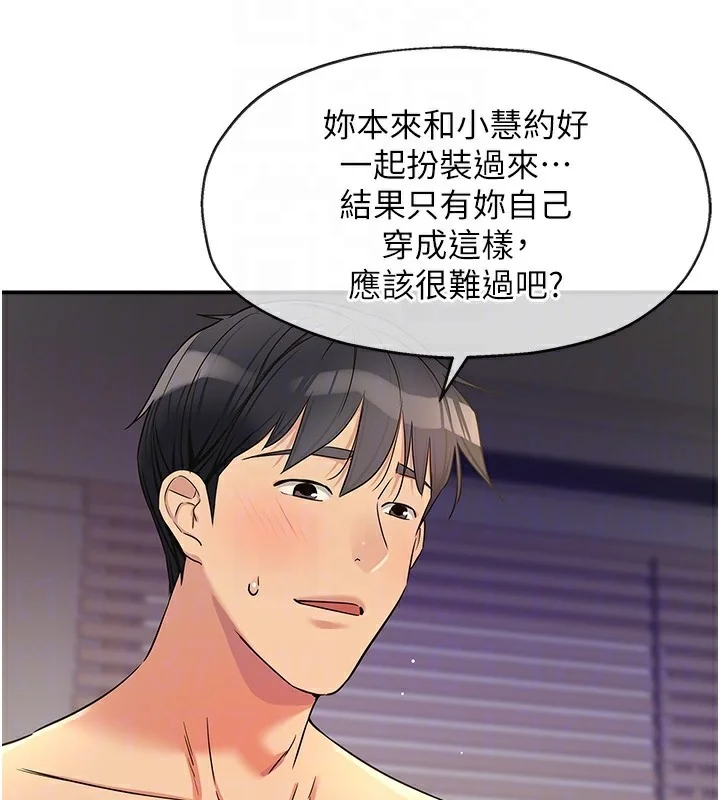 第141話