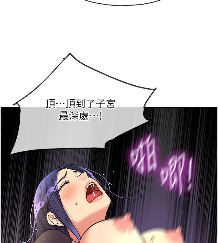 第141話