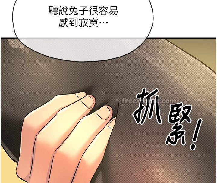 第141話