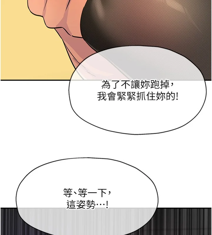 第141話
