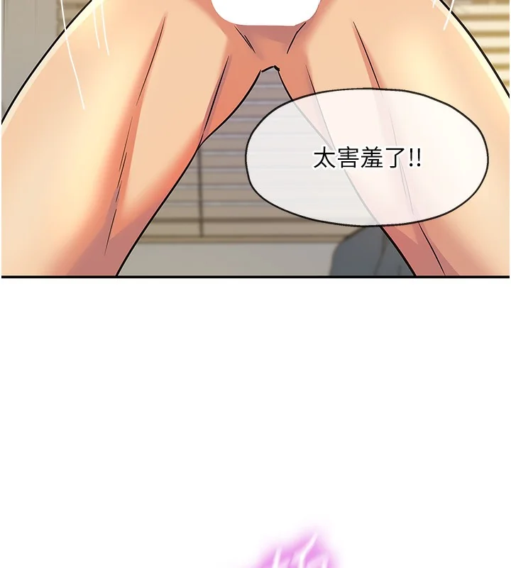第141話