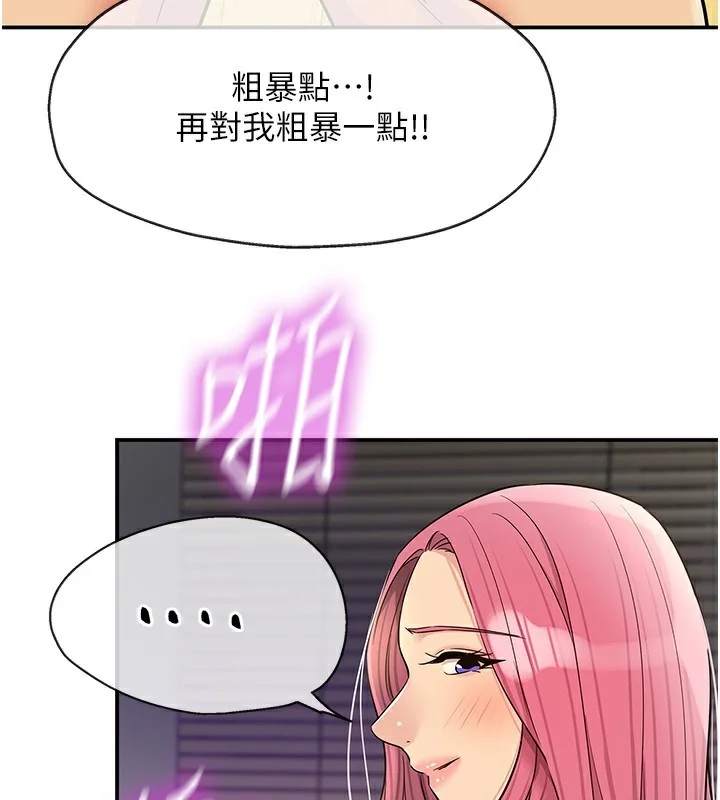 第141話