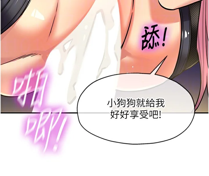 第141話