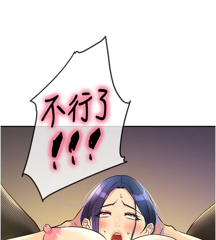 第141話