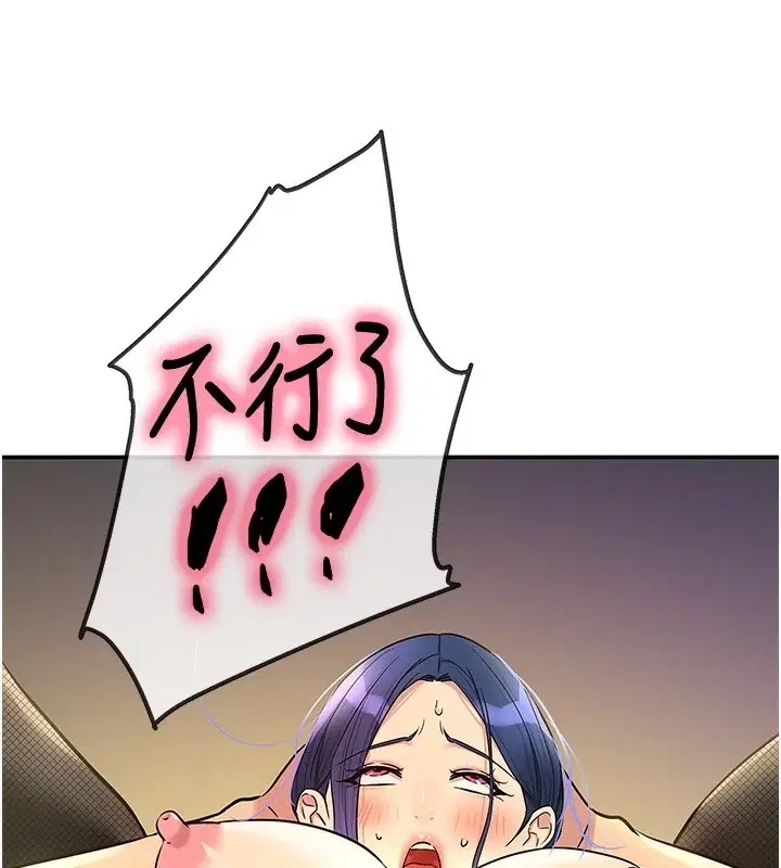 第141話