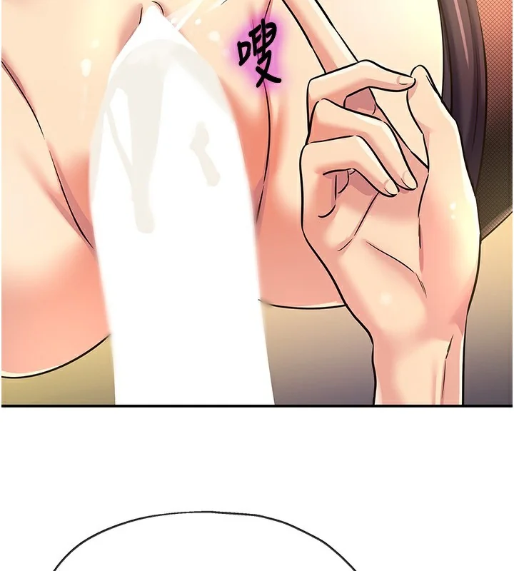 第141話