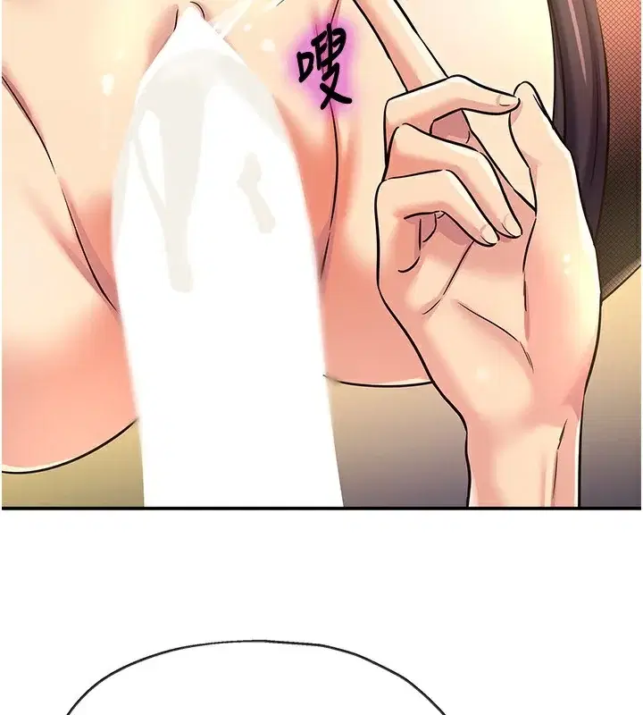 第141話